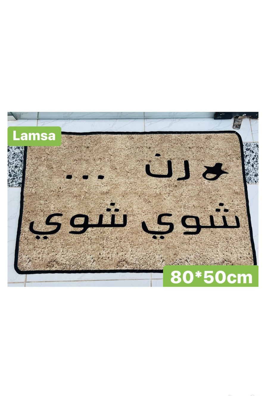 دواسة باب K-212