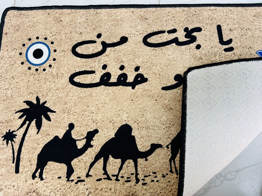 دواسة باب K-213