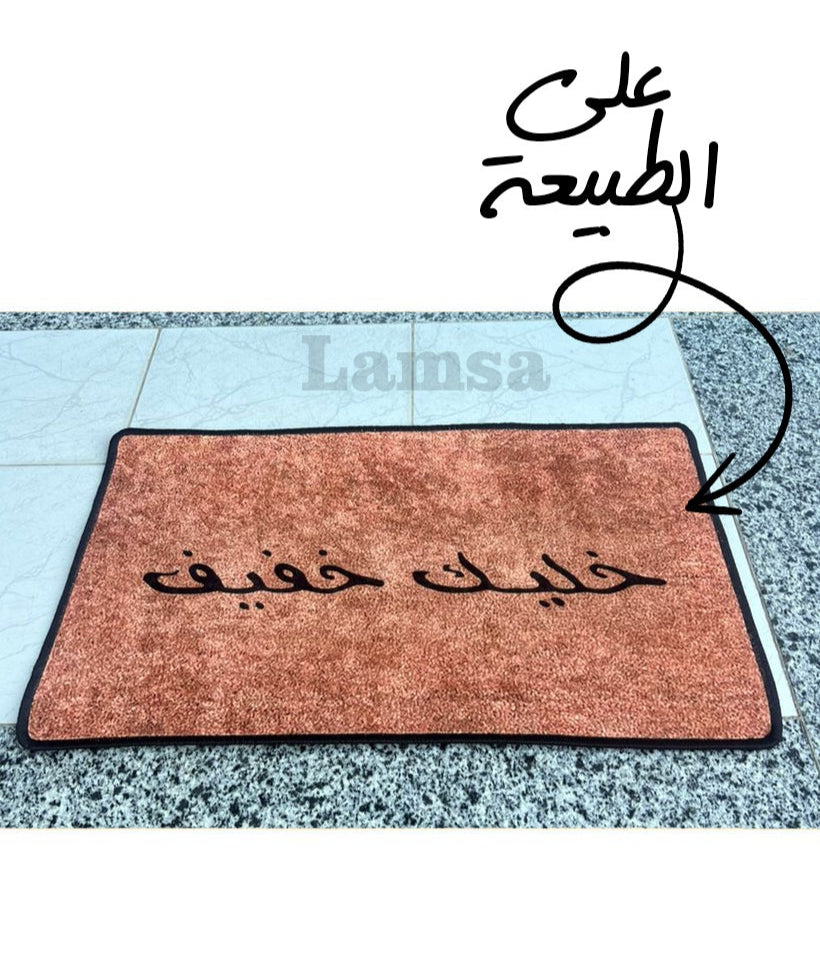 دواسة باب K-221