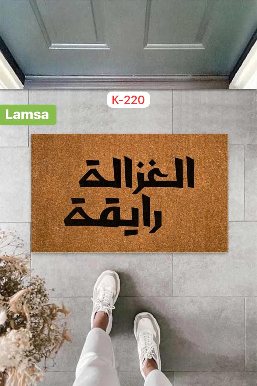 دواسة باب K-220
