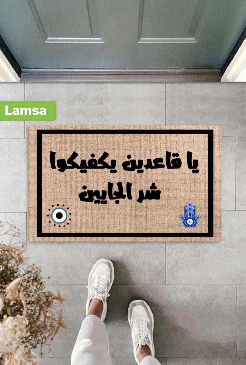 دواسة باب K-211