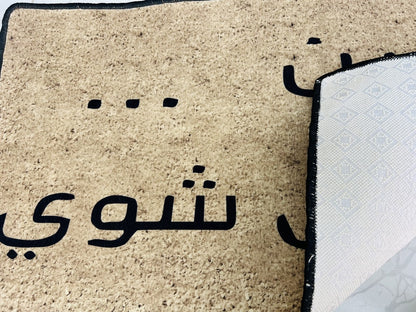 دواسة باب K-212