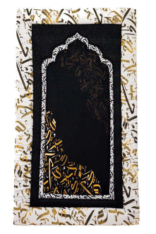 🕌سجادة صلاة مبطنة – R-306