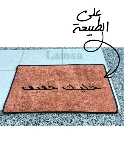 دواسة باب K-221