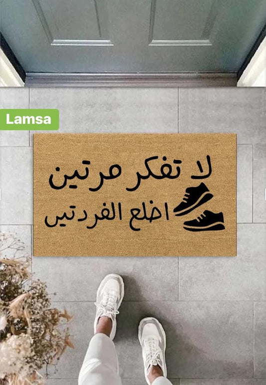 دواسة باب K-202