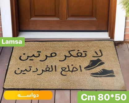 دواسة باب K-202