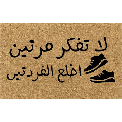 دواسة باب K-202