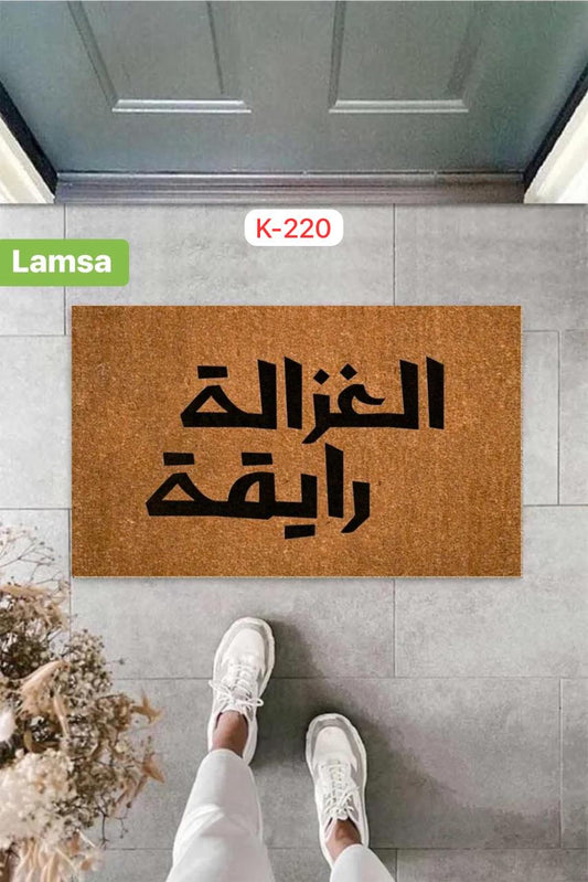 دواسة باب K-220