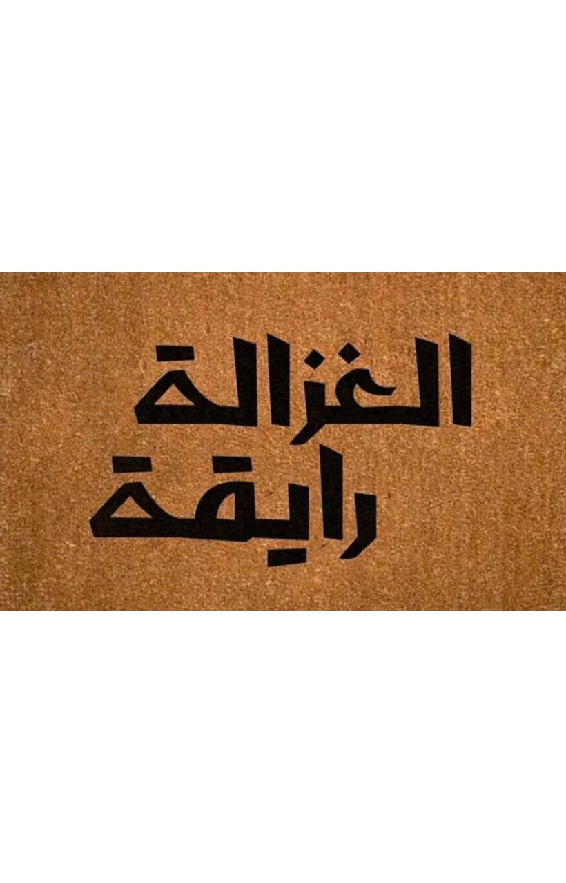 دواسة باب K-220
