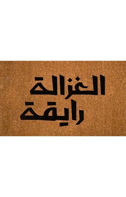 دواسة باب K-220