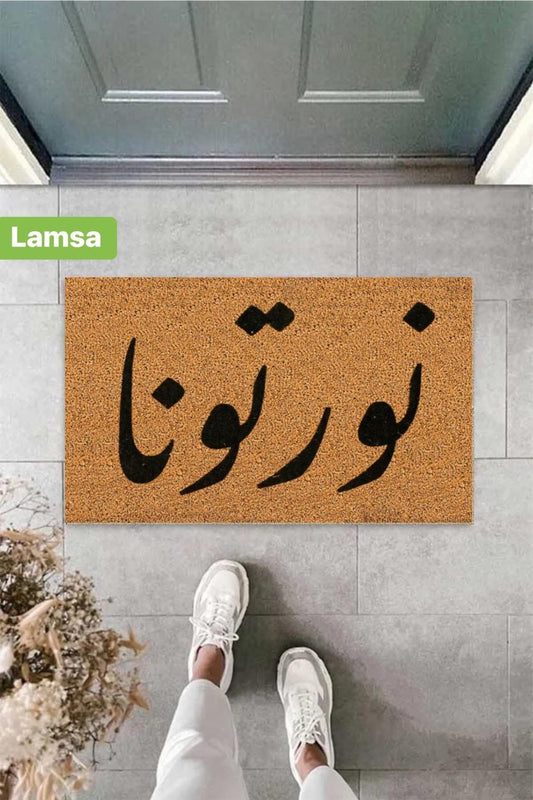 دواسة باب K-222