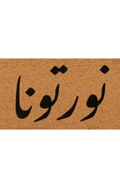 دواسة باب K-222