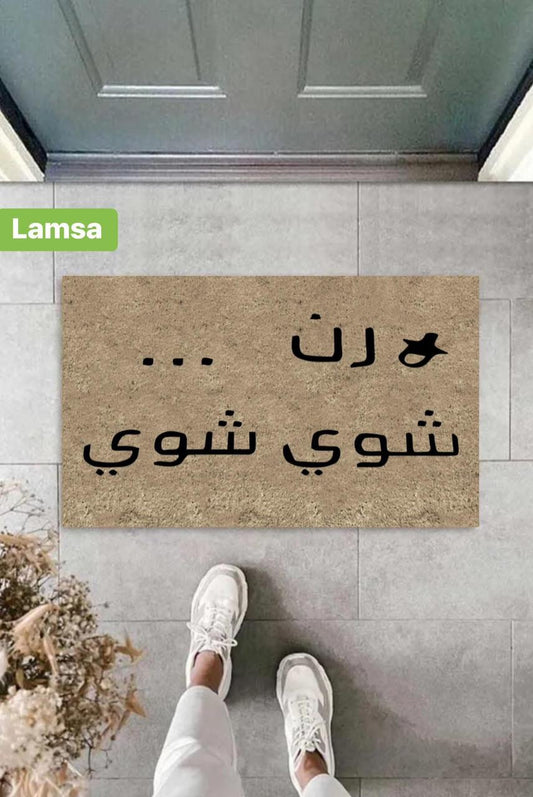 دواسة باب K-212