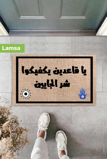 دواسة باب K-211