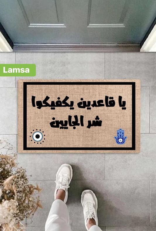دواسة باب K-211
